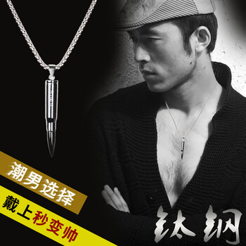 十字架掛墜
