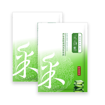 保濕面膜，讓你的肌膚更健康