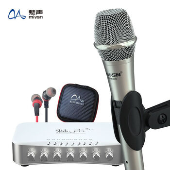 變聲電音