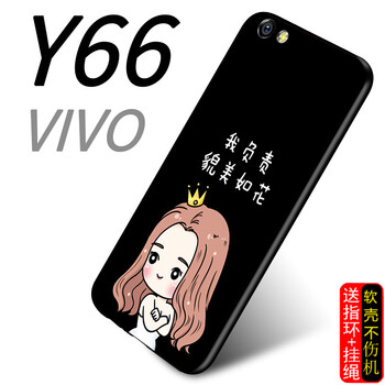 S-GUARD Y66 手機(jī)殼/保護(hù)套