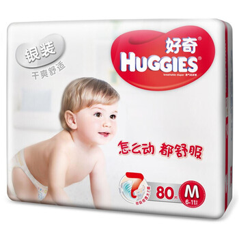 好奇銀裝m80