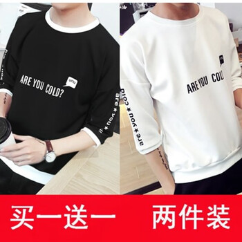 快樂(lè)嘉人 七分袖 男士T恤 七分袖T01白色+T01黑色 