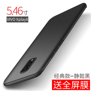 百變造型，讓你的手機殼