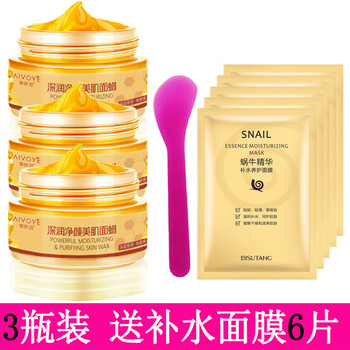 愛(ài)膚宜祛黑頭