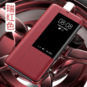本臻 mate 20 rs保時捷 手機殼/保護套