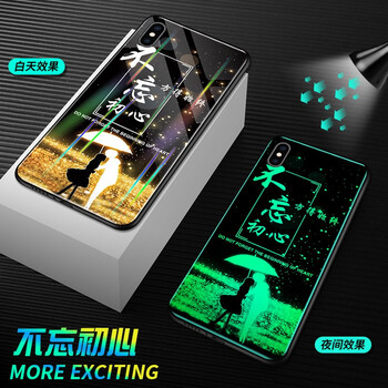 幾森西 iPhonexsmax 手機(jī)殼/保護(hù)套