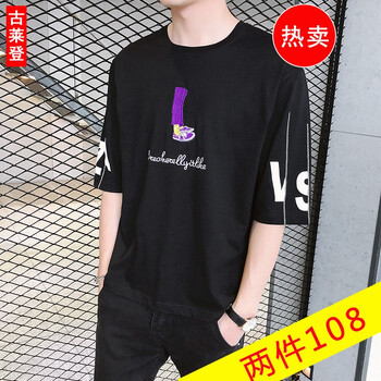 古萊登（GODLIKE） 七分袖 男士T恤 TX09款黑色 