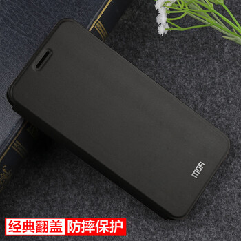 莫凡（Mofi） 小米紅米Note 5；小米紅米note5 手機(jī)殼/保護(hù)套