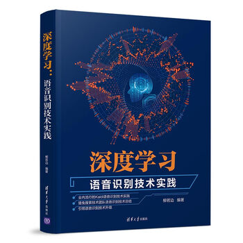 深度學(xué)習(xí)實(shí)踐