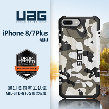 防震塑料邊框