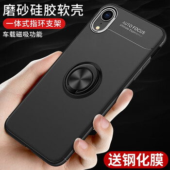 伊米仕手機保護套