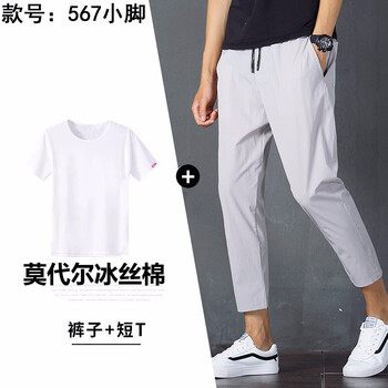 潮以純男 短袖 男士T恤 白T+灰色小腳褲 