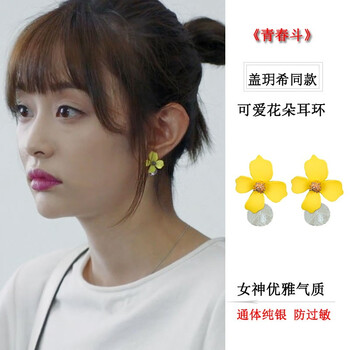 個(gè)性耳飾，讓你秒變優(yōu)雅女王范