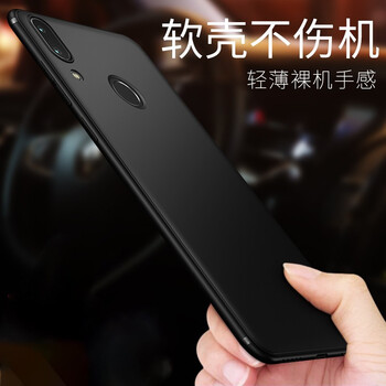 伊米仕 紅米7 手機殼/保護套