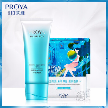 珀萊雅（PROYA）潔面乳 120g