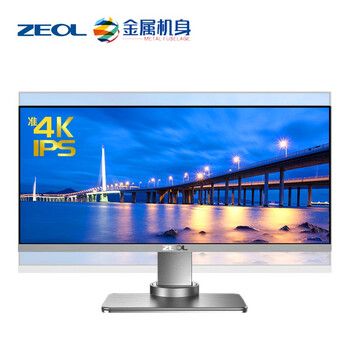 怎么樣
