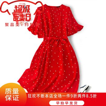 荷葉裙，讓你的美出新高度
