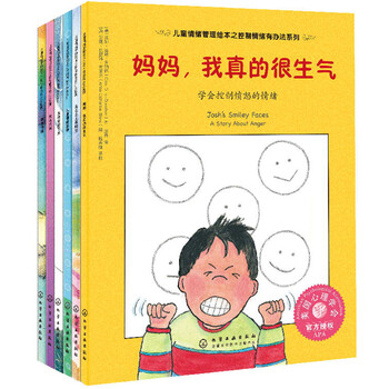 兒童繪本