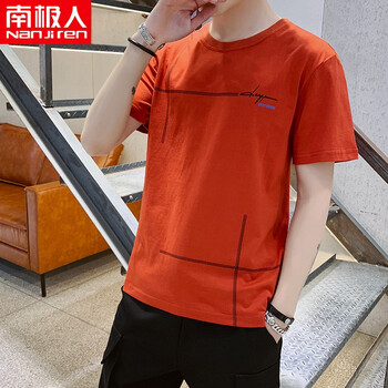 南極人 短袖 男士T恤 磚紅 