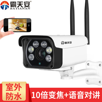高清夜視攝像機，讓小偷無所遁形
