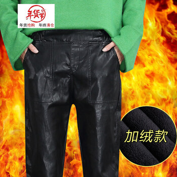 大象腿不犯愁，高腰喇叭褲顯瘦