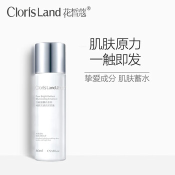 clorisland,排名,clorisland,排行榜,皙蔻,平衡,平衡,皙蔻,推薦