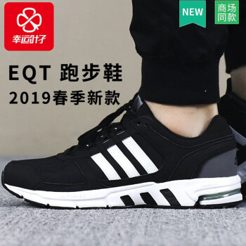 adidas男鞋跑鞋