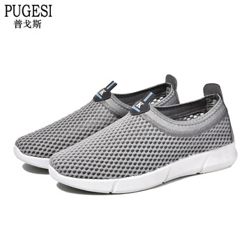 普戈斯（PUGESI）男士淺灰 41
