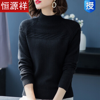 黑色打底毛衫短款