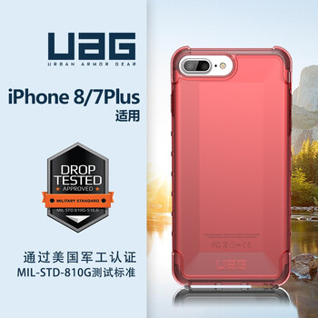 UAG 7 手機殼/保護套