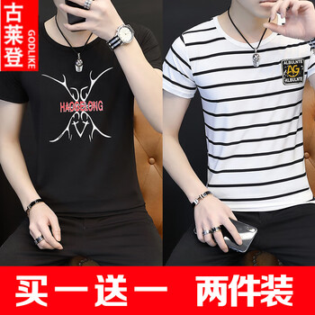 古萊登（GODLIKE） 短袖 男士T恤 T07黑+T06白 