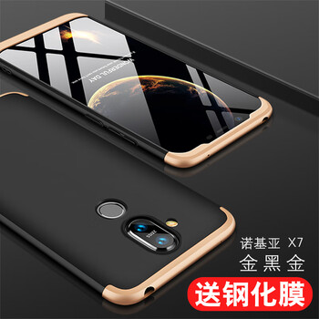 手機殼，讓你的生活更安全