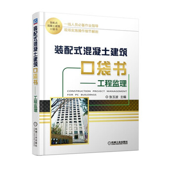 混凝土?xí)? title=