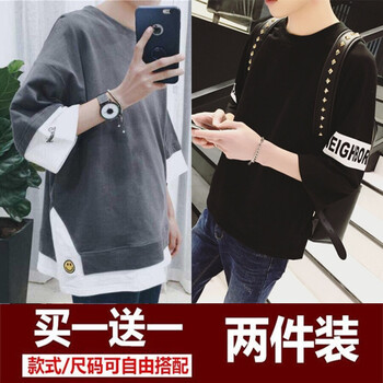 春景夜雪 七分袖 男士T恤 笑臉灰白色+七分袖黑色(2件裝) 