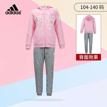 阿迪棉套裝