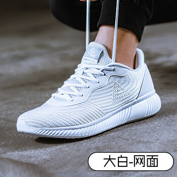 peak運(yùn)動(dòng)鞋休閑鞋