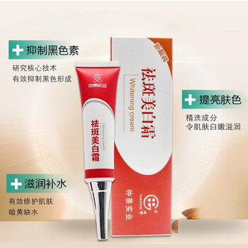 妍葉堂乳液/面霜美白，細(xì)致毛孔，滋潤，保濕，抗氧化，提亮膚色，修護(hù)，淡斑，補(bǔ)水