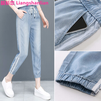 靚衫戀（Liangshanlian） 高腰 蘿卜褲 女 九分褲 牛仔褲