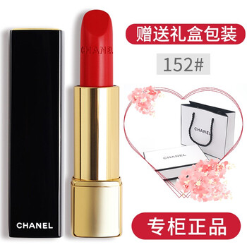 香奈兒可可唇膏