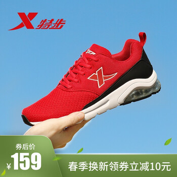 特步（XTEP）跑步鞋網(wǎng)面氣墊款-紅黑 