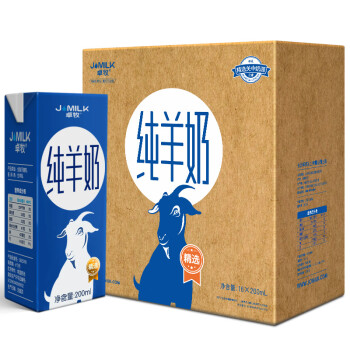 卓牧（jomilk）纯羊奶 不添加 精选奶源 精选包装 200ml*16盒装