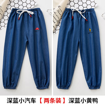 牛仔子女褲