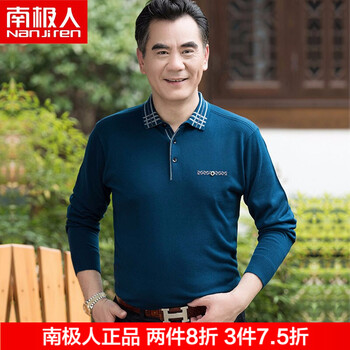 南極人（Nanjiren） 長袖 男士T恤 3303藍色 