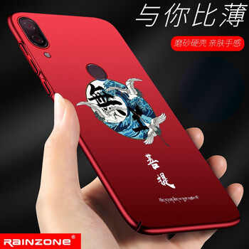 rain zone 紅米note7 手機殼/保護套