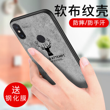 沃昕 小米mix2s 手機(jī)殼/保護(hù)套
