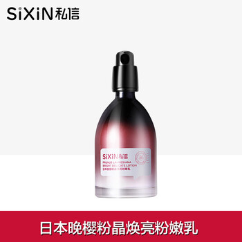 告別干燥肌，補(bǔ)水保濕面膜來幫你