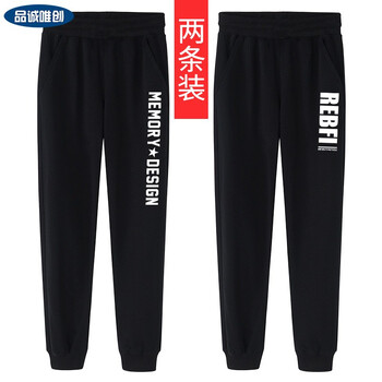 潮記男裝