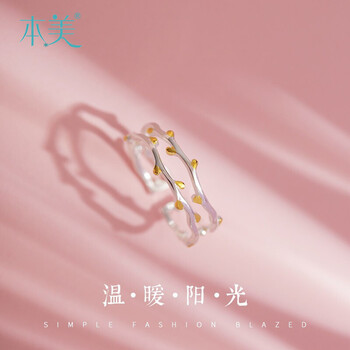 benmei,怎么樣,benmei,戒指,本美,女士,女士,本美,戒指