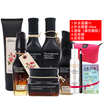護(hù)膚草BB霜