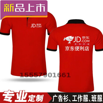 利來俏（LILAIQIAO） 短袖 男士T恤 配色翻領三專拍 